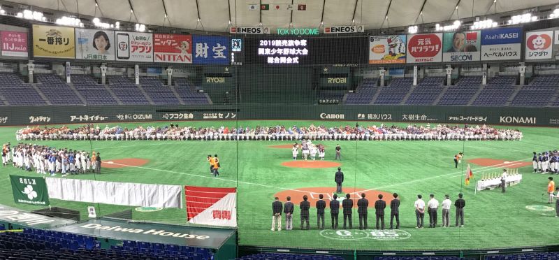読売旗争奪関東少年野球大会　開会式